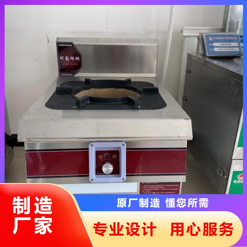 无醇燃料简易灶配方揭秘必看