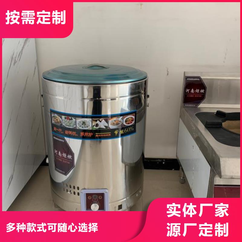 电喷无醇燃料灶具厂家代理全国招商