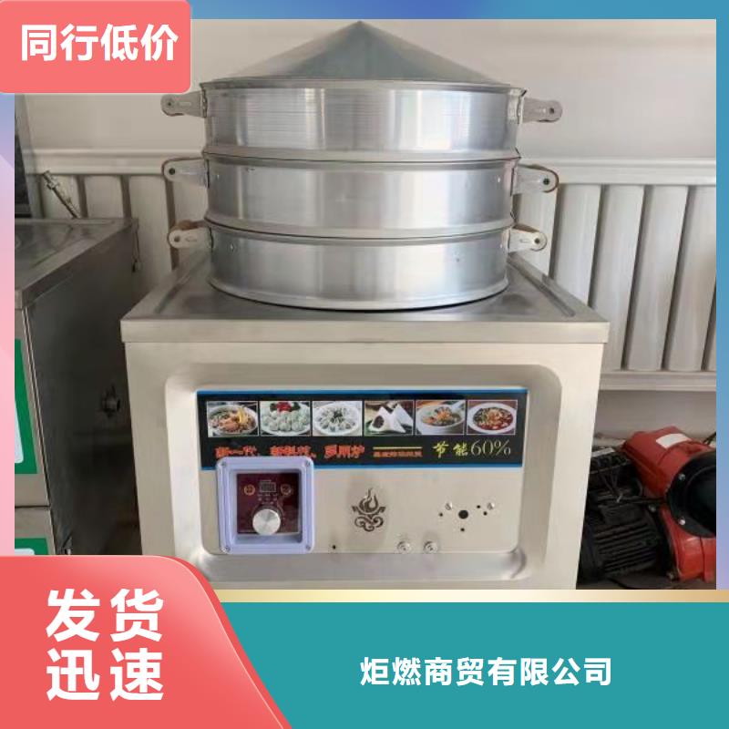 新能源矿物调和燃料油新配方比例必看