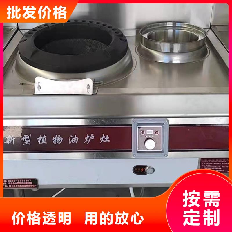 无醇液体燃料油供应商现货厂家总部