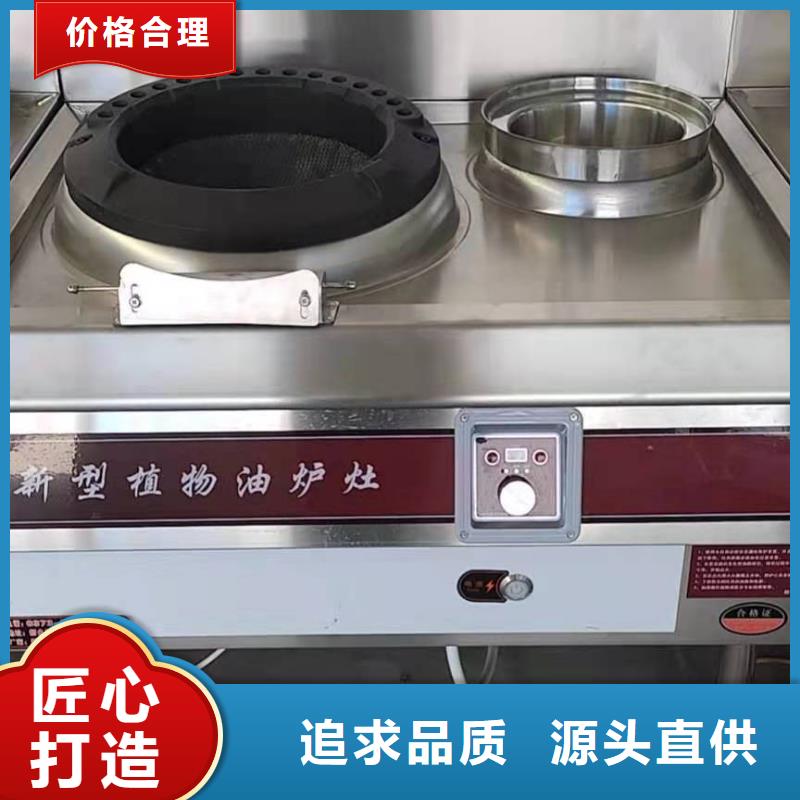 矿物调和燃料油厂家批发价格低