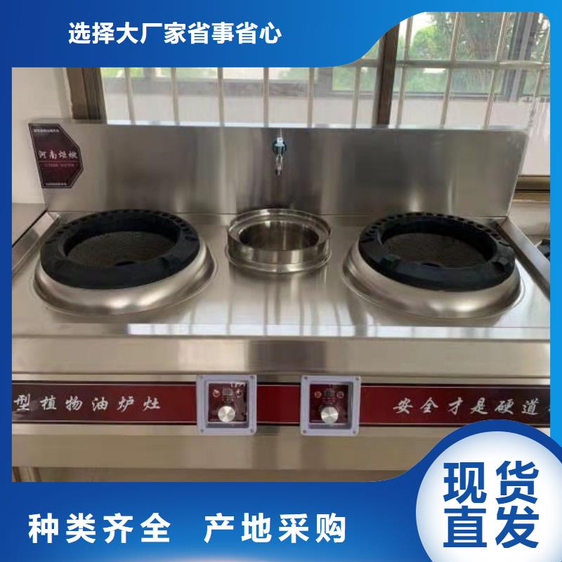 无音植物油燃料灶具厂家口碑良好