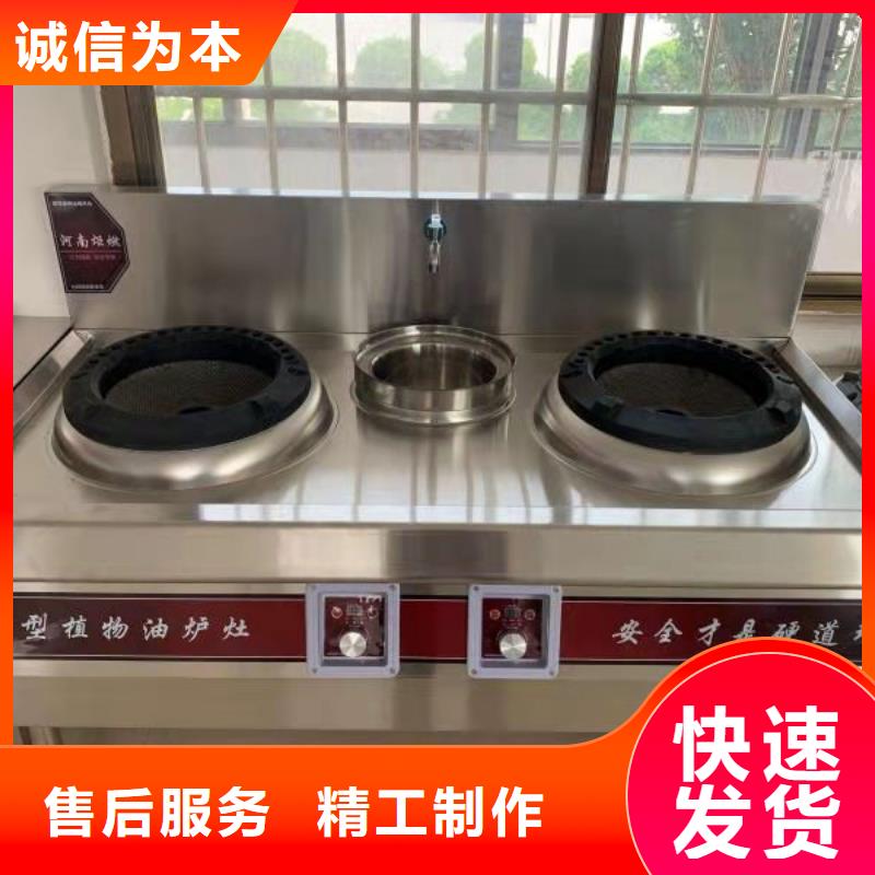 静音无醇厨房燃料油灶具生产厂家