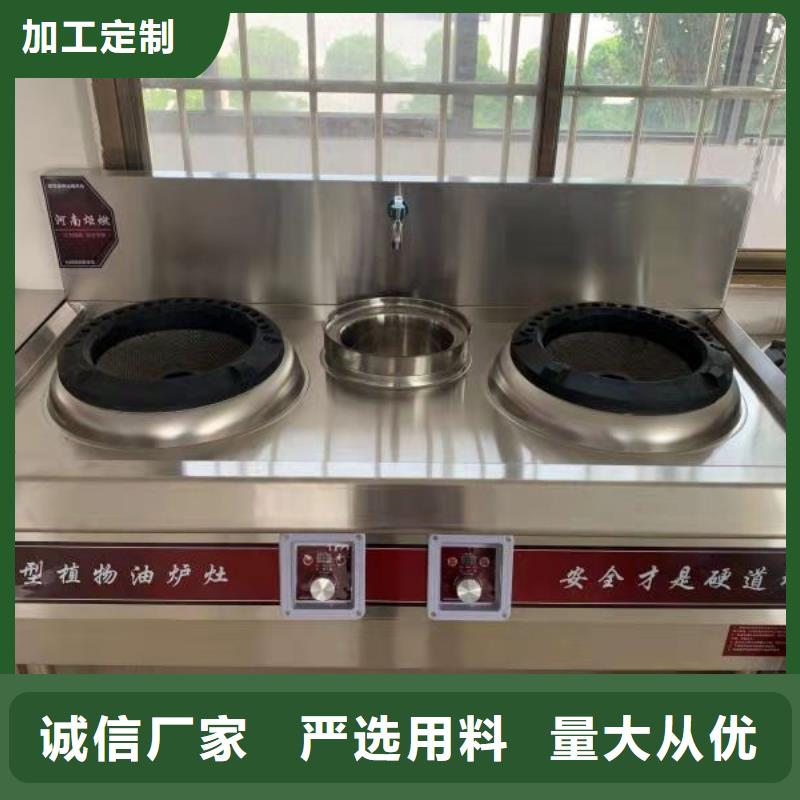 白油厨房无醇燃料油技术勾兑手把手
