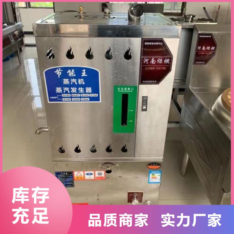 厨房无醇燃料油供应商现货厂家总部