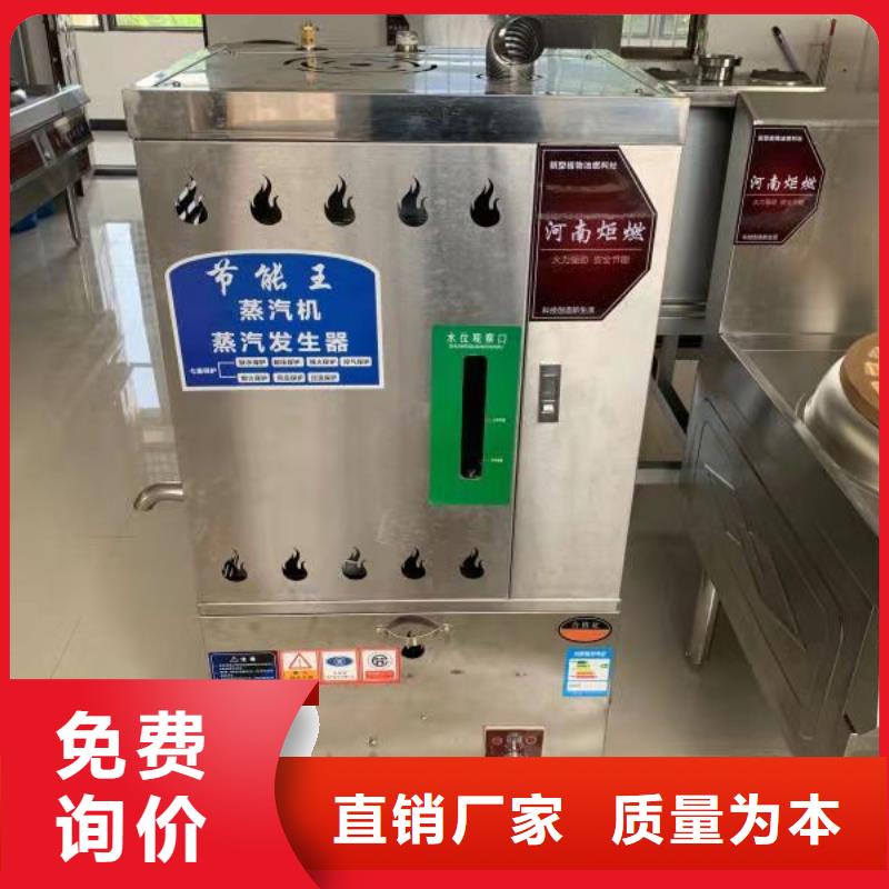 静音植物燃料油灶具厂家价格实时报价