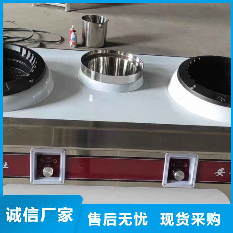 矿物调和燃料油配方比例公开