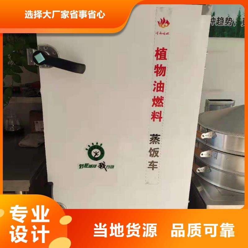 电喷厨房无醇燃料油灶具2025新价格信息免费