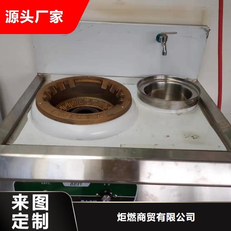 新型矿物调和燃料油新配方比例必看