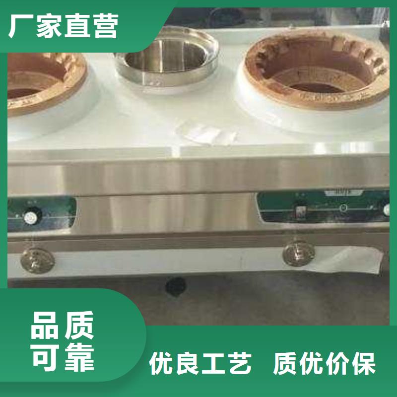 电喷无醇植物油燃料灶具厂家合作优势售后完善