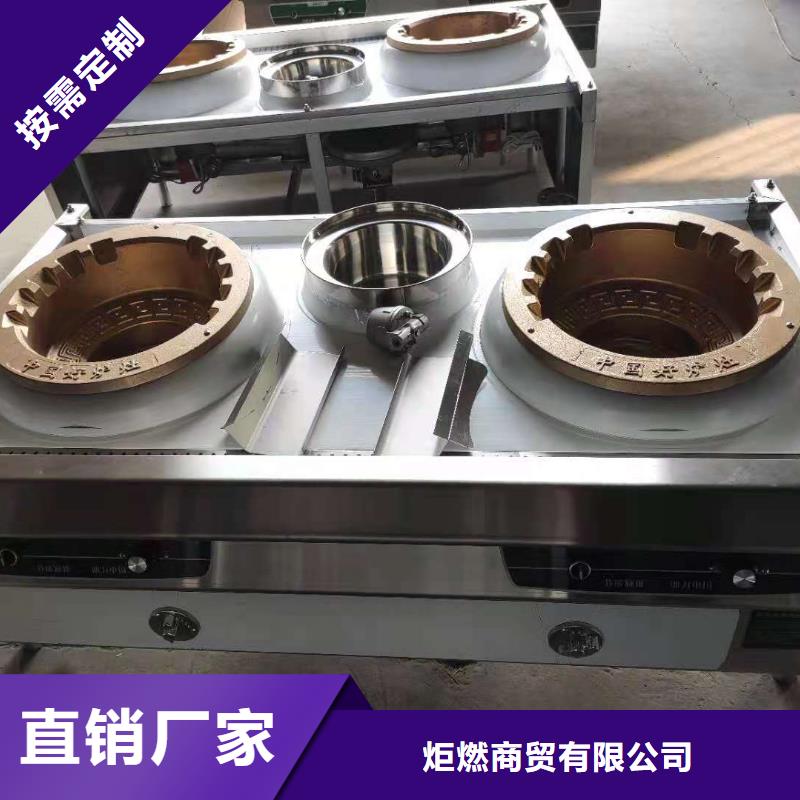 无音植物油燃料灶具厂家口碑良好