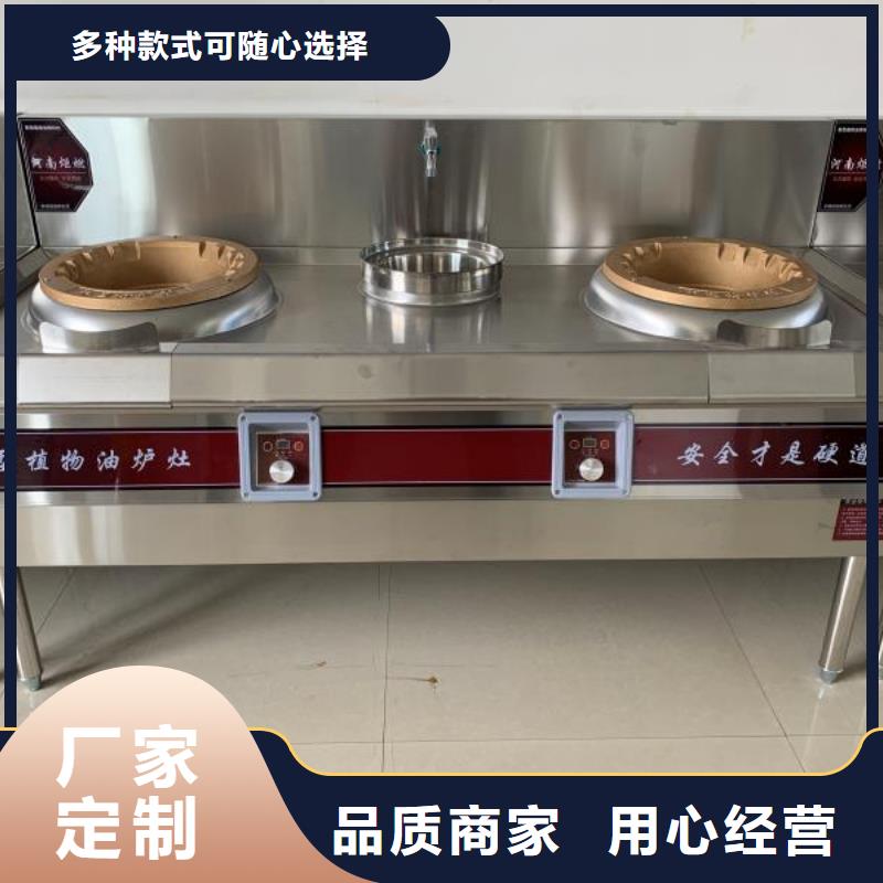饭店植物油燃料批发价格低厂家
