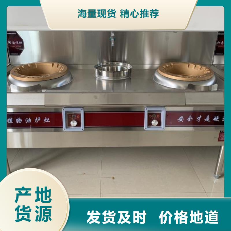 新型无醇饭店厨房燃料油批发厂家
