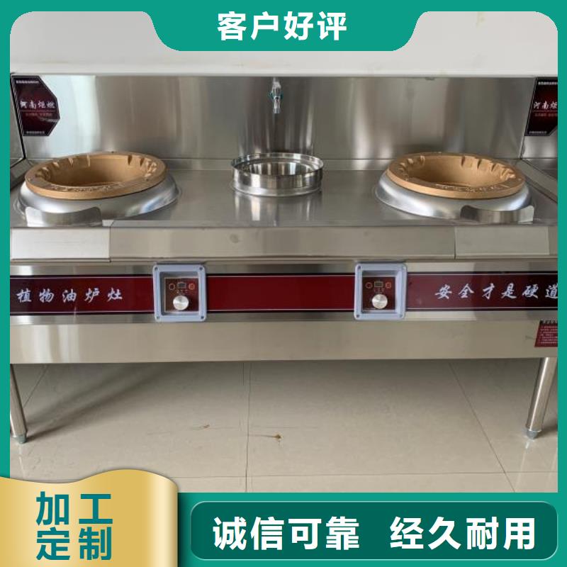 白油厨房无醇燃料油技术勾兑手把手