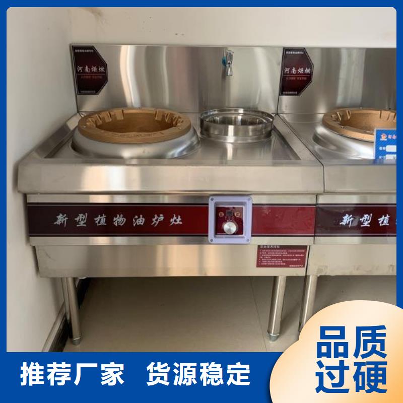 植物油燃料蜡块2025新型燃料厂家