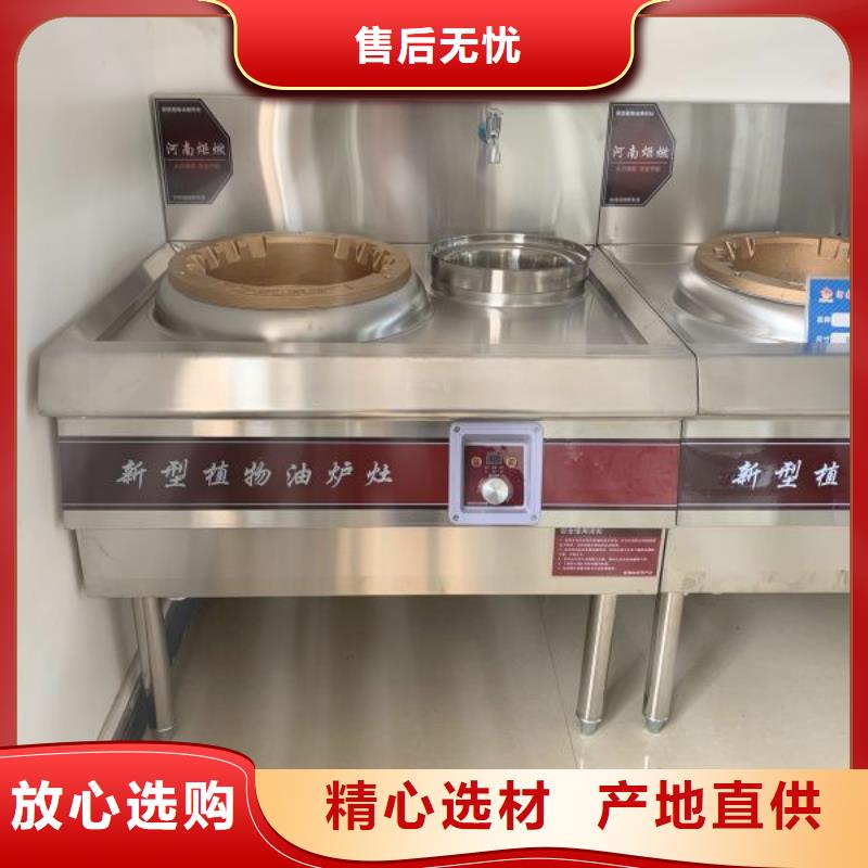 厨房白油无醇燃料2025小本投资必看总部