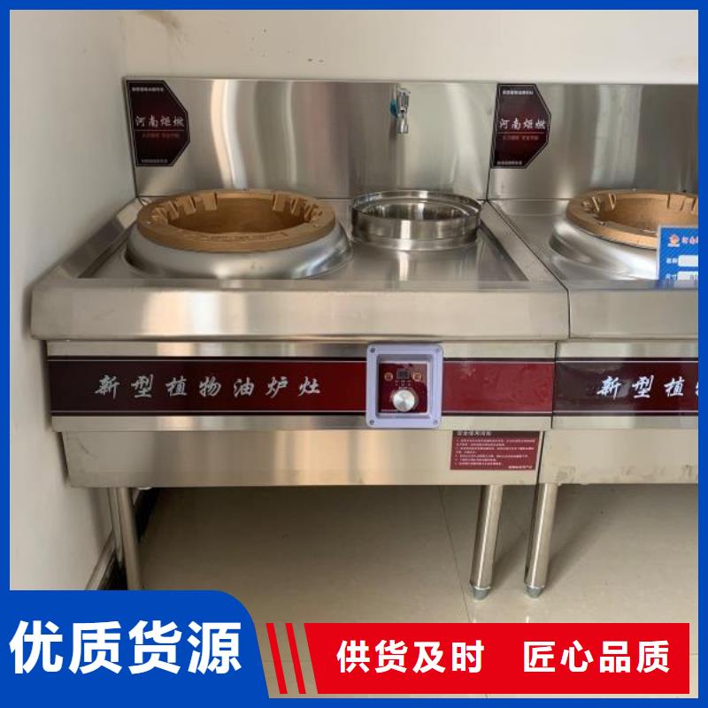 电喷无醇燃料灶具厂家代理全国招商