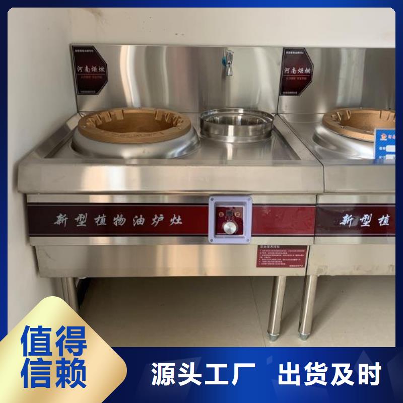 无醇燃料简易灶配方揭秘必看