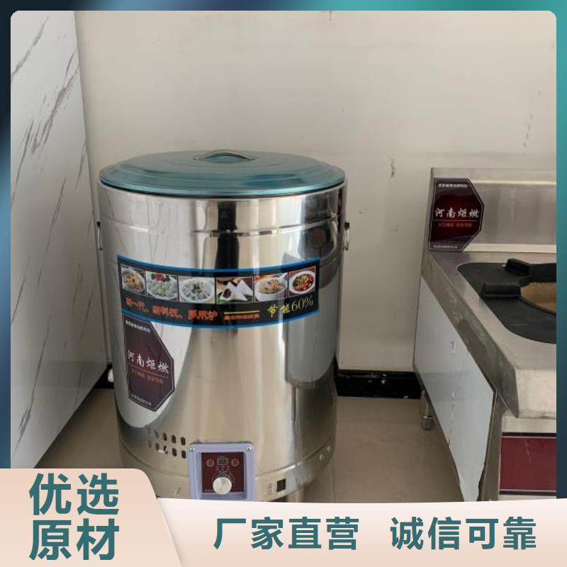 五指山市植物油燃料油技术代理免费招加盟商