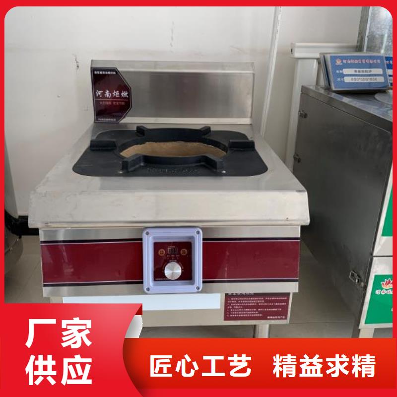 一键启动植物油灶具生产厂家制造商