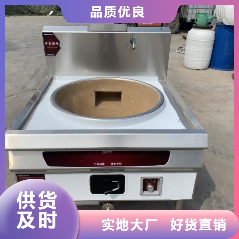 无醇燃料水全部出厂价销售