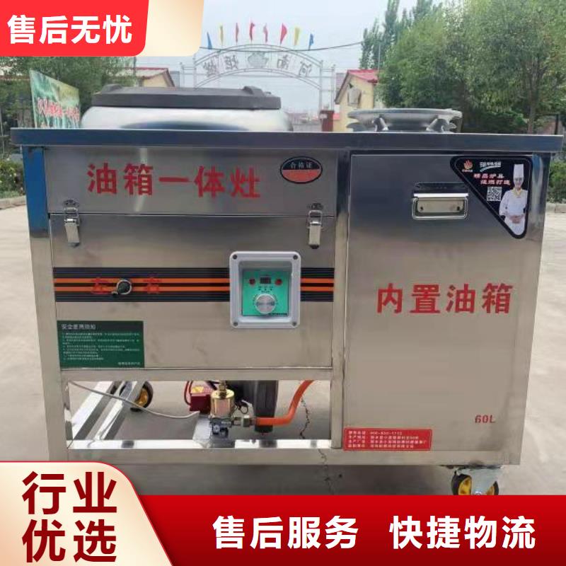 文昌市拉锅熄火厨房燃料油灶具厂家设计新颖