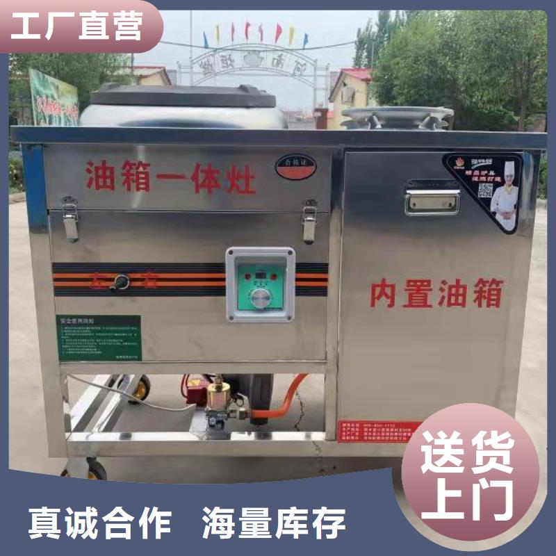 无醇燃料简易灶配方揭秘必看