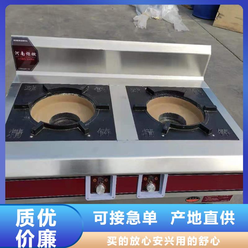 白油植物油燃料配方加盟长期免费