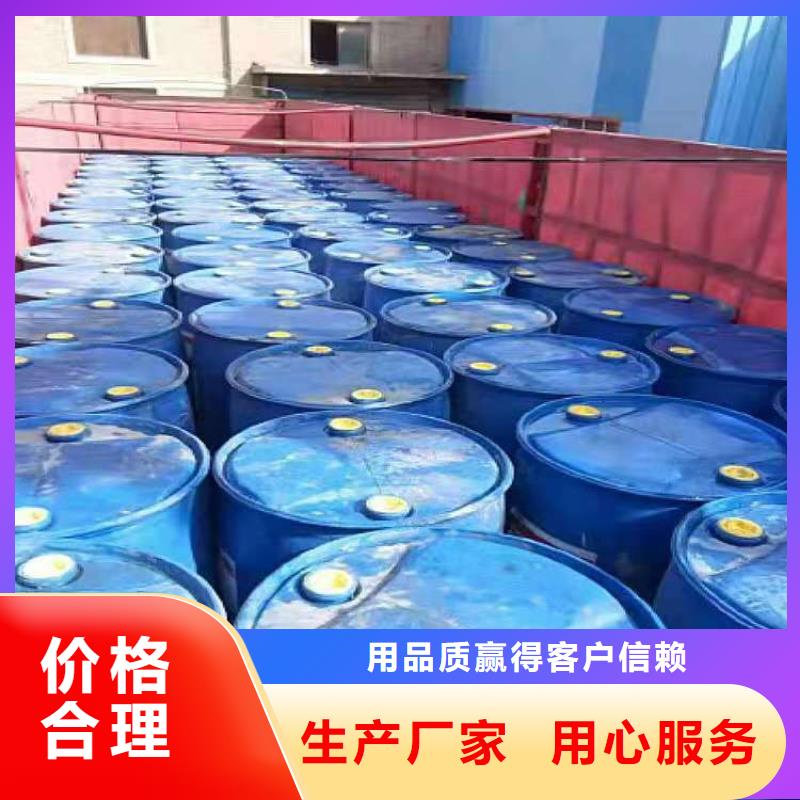 白油植物油燃料配方加盟长期免费