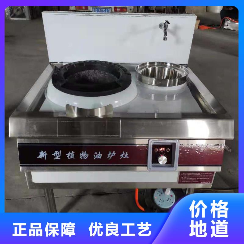植物油厨房燃料油宁煤源头生产厂家