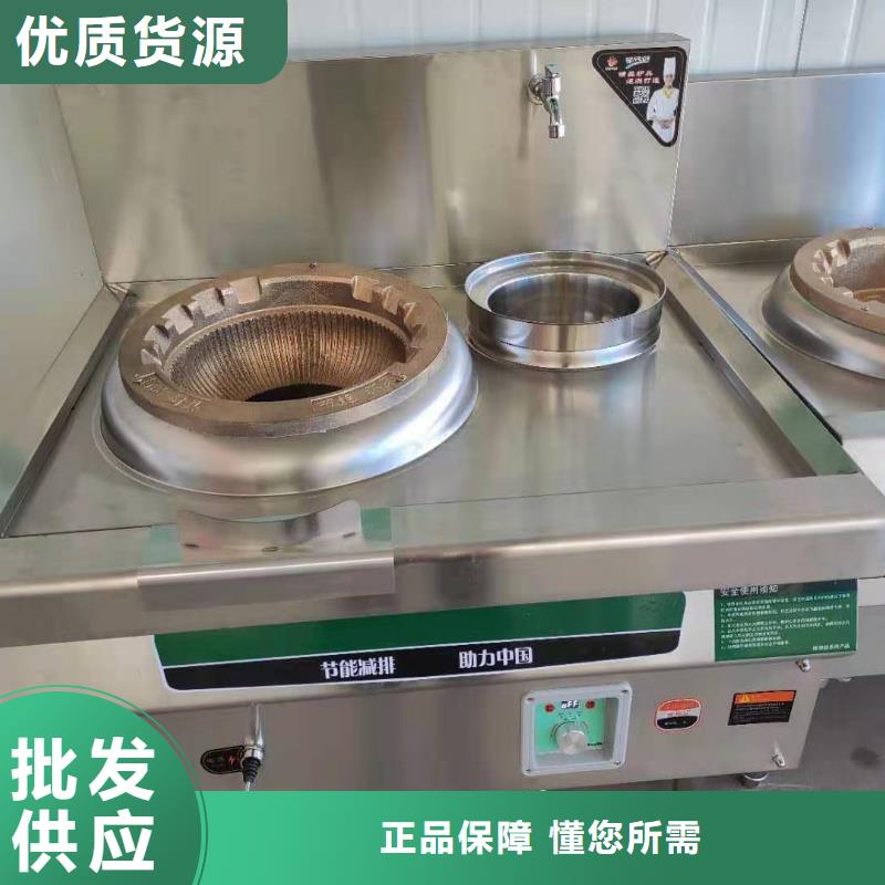 厨房无醇燃料灶具生产厂家选购技巧