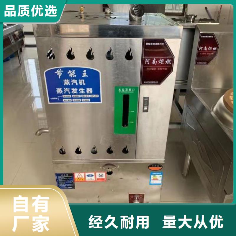 无醇燃料油灶具技术配方投资评估规格齐全