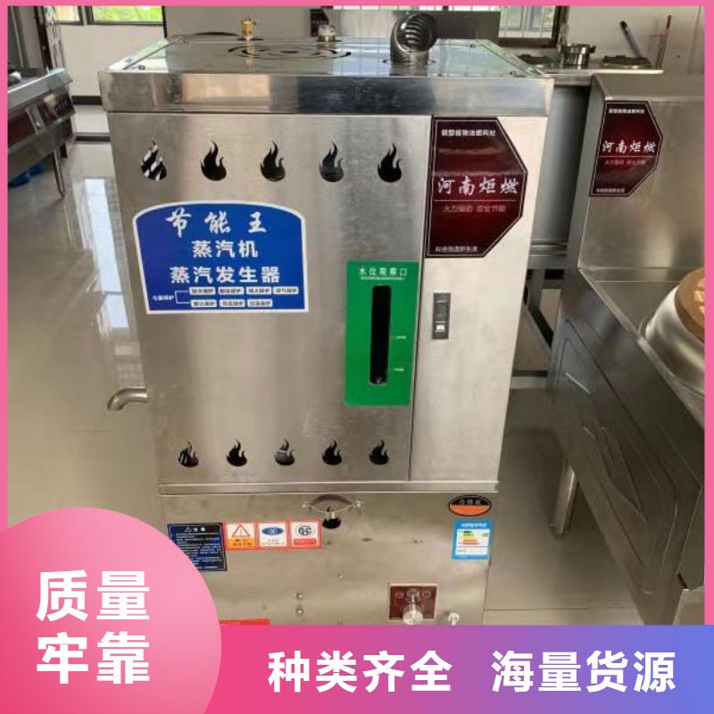 红白喜事植物油燃料灶具批发价格低厂家