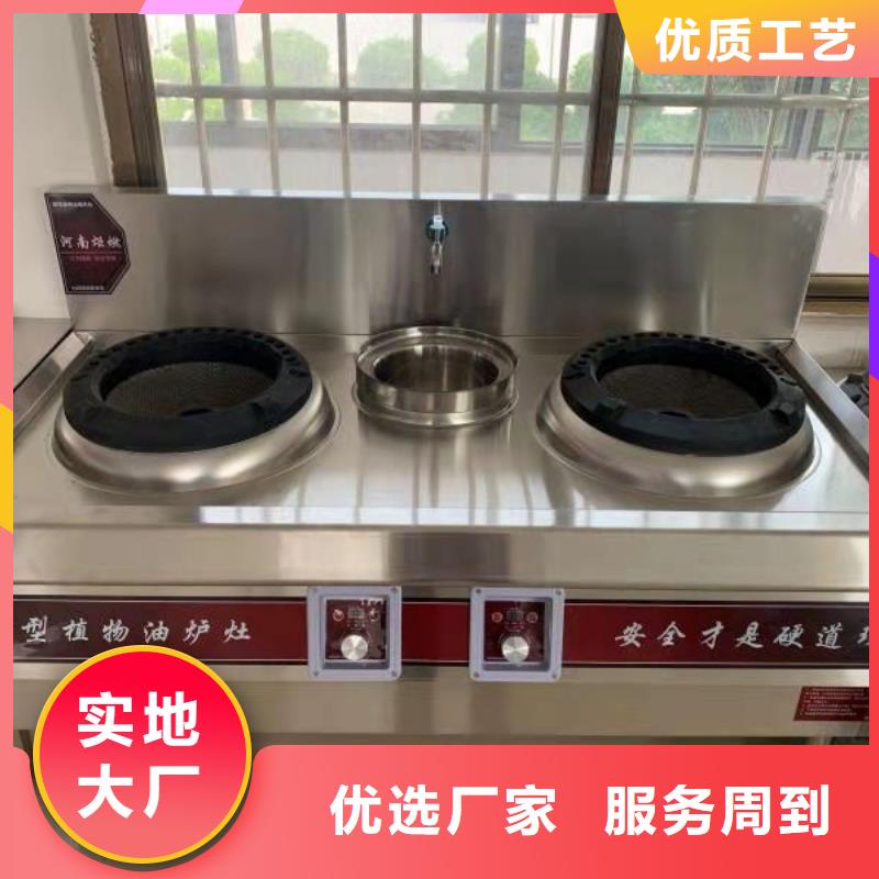 免加热植物油燃料灶具厂家口碑良好