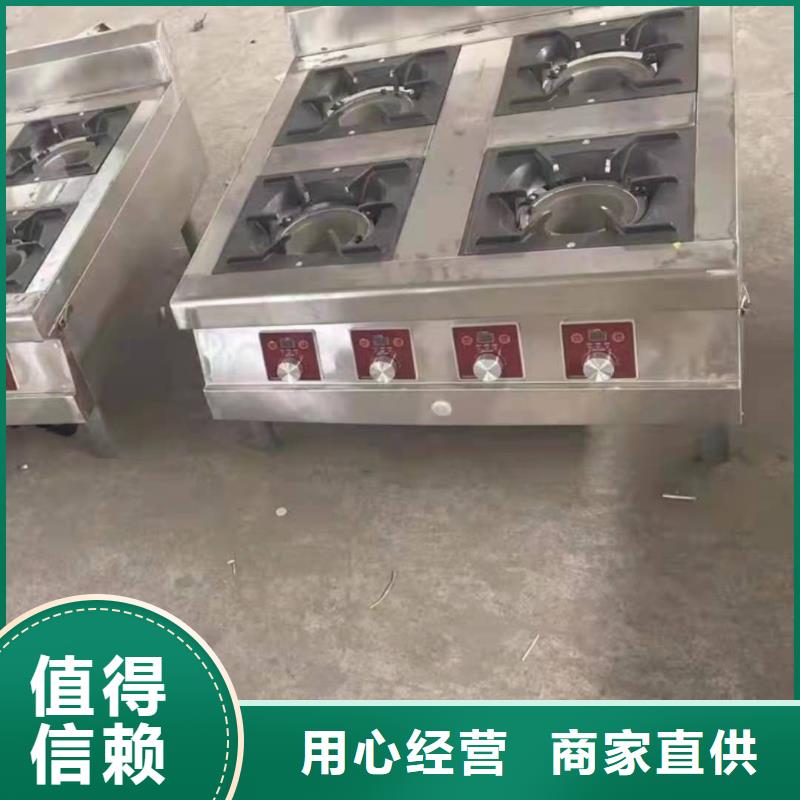 无醇燃料简易灶配方揭秘必看