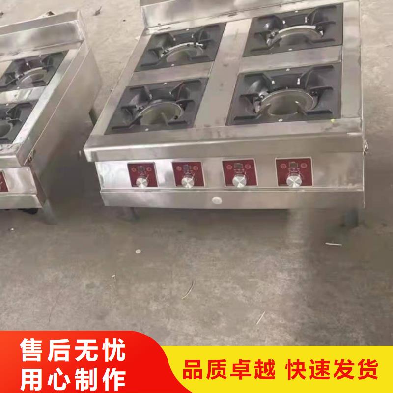 白油植物油燃料灶具2025全新技术配方