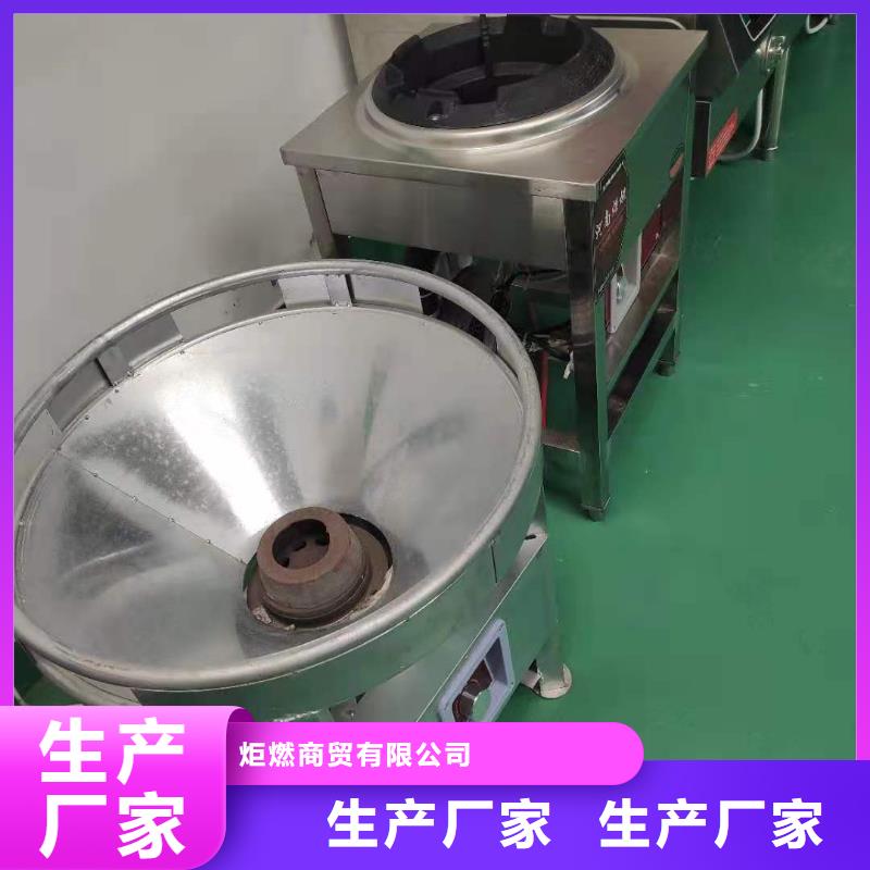 厨房无醇燃料油灶具厂家技术万元办厂