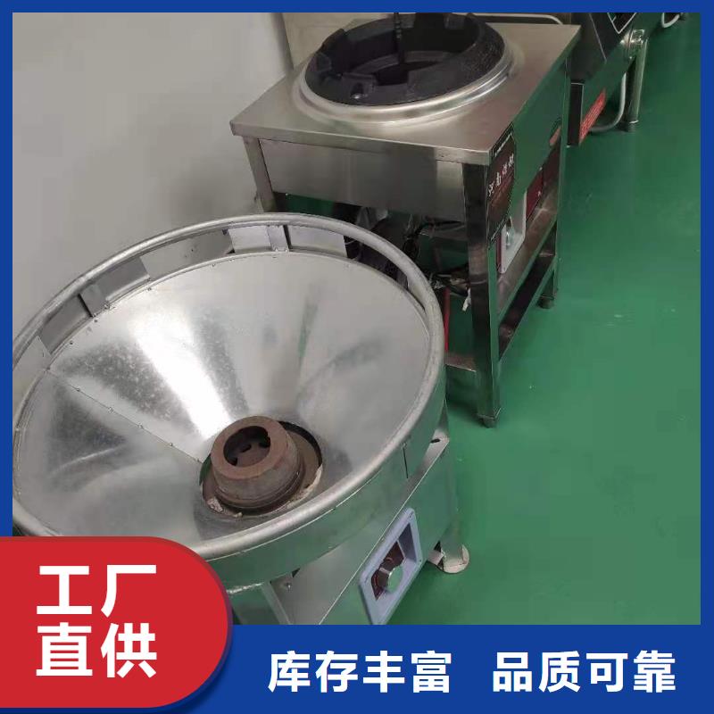 新能源厨房燃料油灶具厂家直销质优价廉