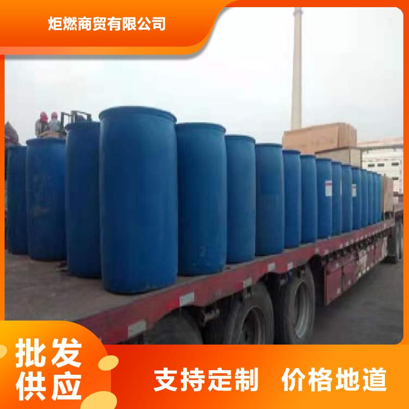 无醇燃料简易灶配方揭秘必看