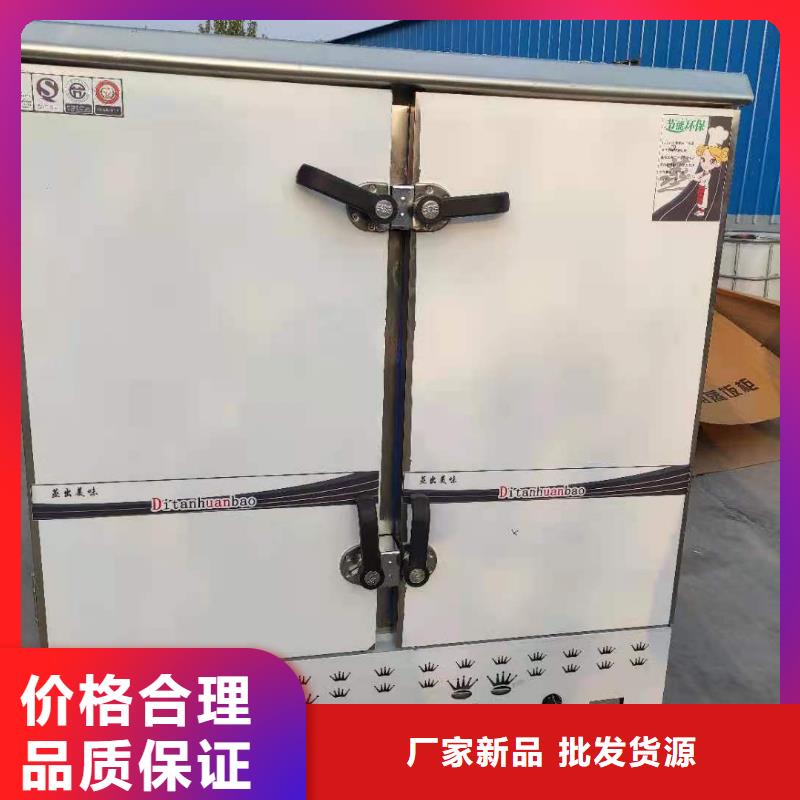 火锅固体燃料厂家售后完善