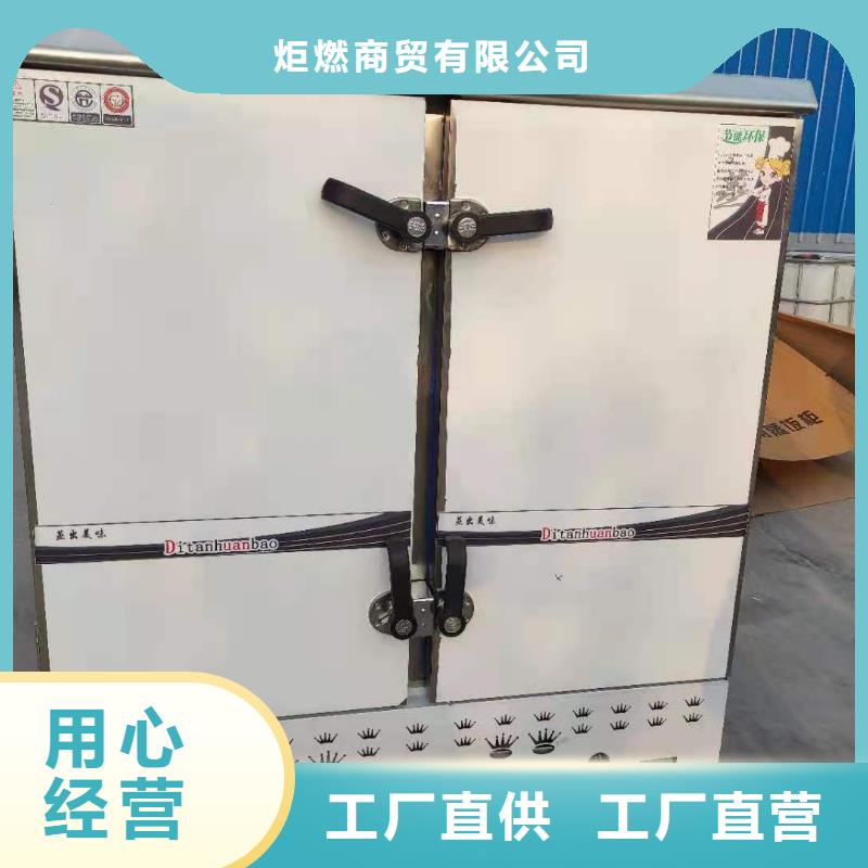 无醇液体燃料油供应商现货厂家总部