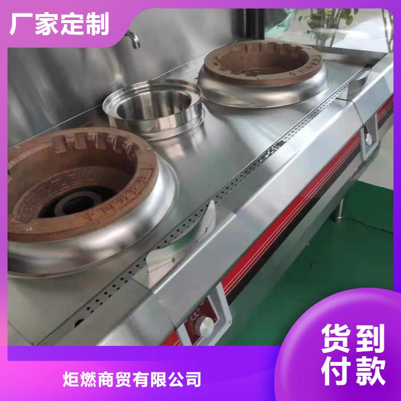 矿物调和燃料油培训配方技术效果好