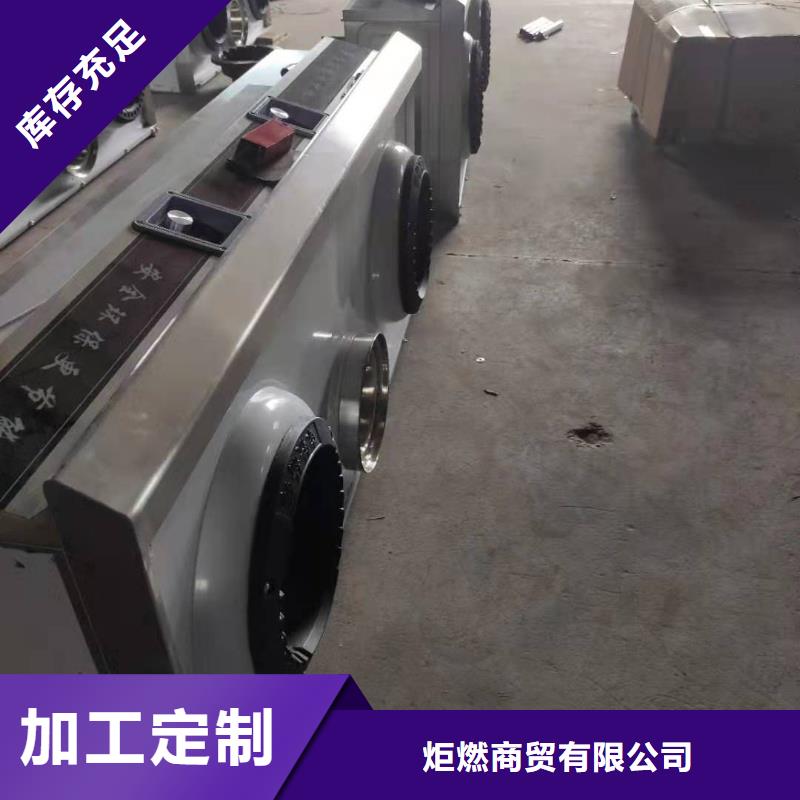 电喷植物油燃料灶具厂家供应商总部