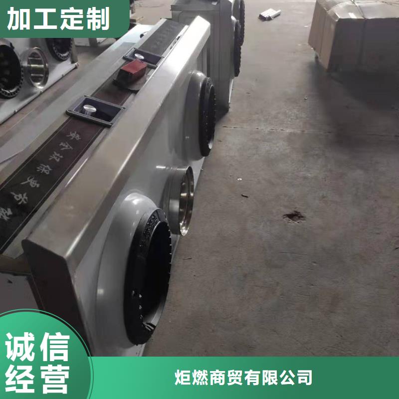 静音无醇植物油燃料油灶生产厂家质优价廉