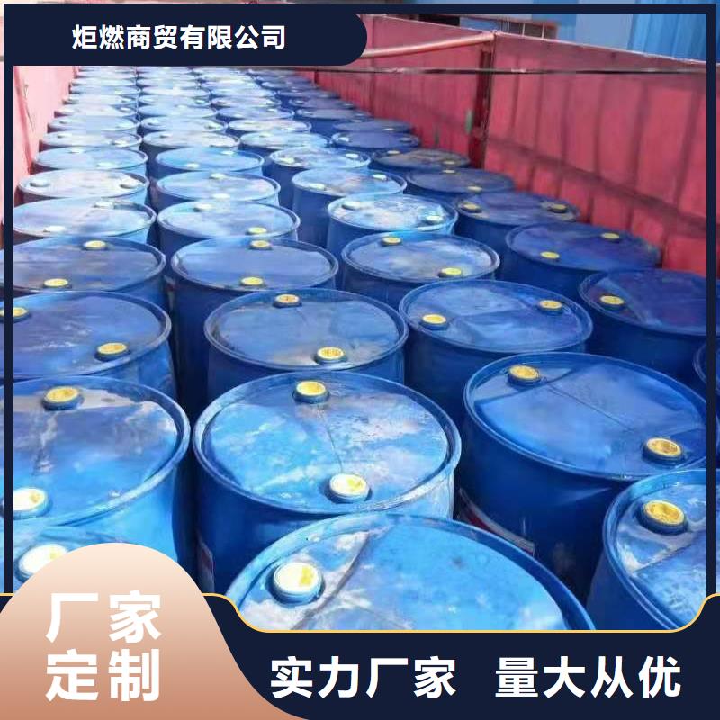 无醇小火锅燃料批发厂家总部