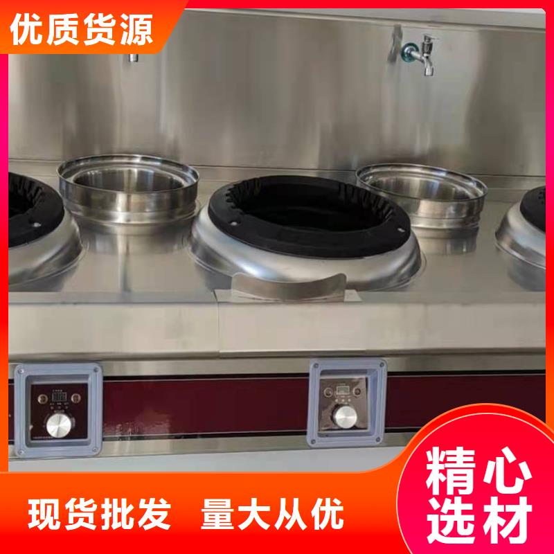 电喷植物油燃料灶具实力厂家送配方