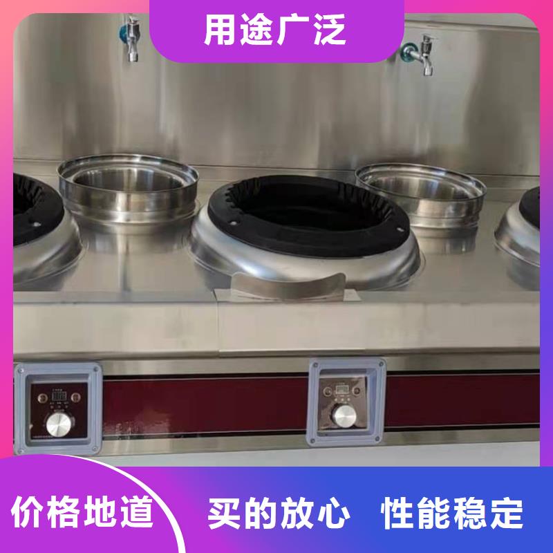 静音无醇厨房燃料油灶具生产厂家科技创新