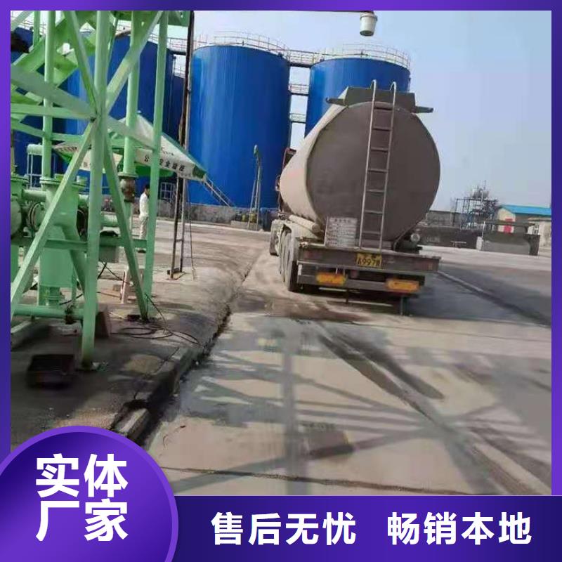 无醇燃料水全部出厂价销售