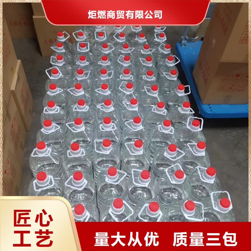 环保矿物油燃料源头工厂