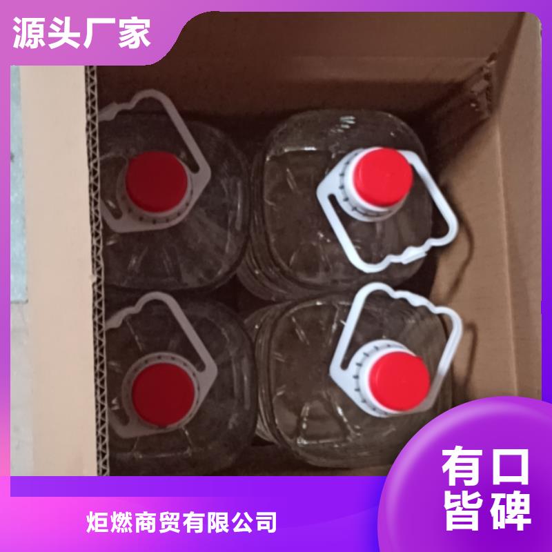 环保矿物油燃料生产厂家